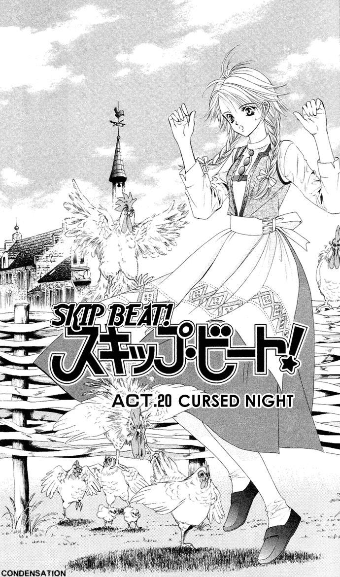 Skip Beat! Chapter 20 page 2 - Chapter 20: The Cursed Night