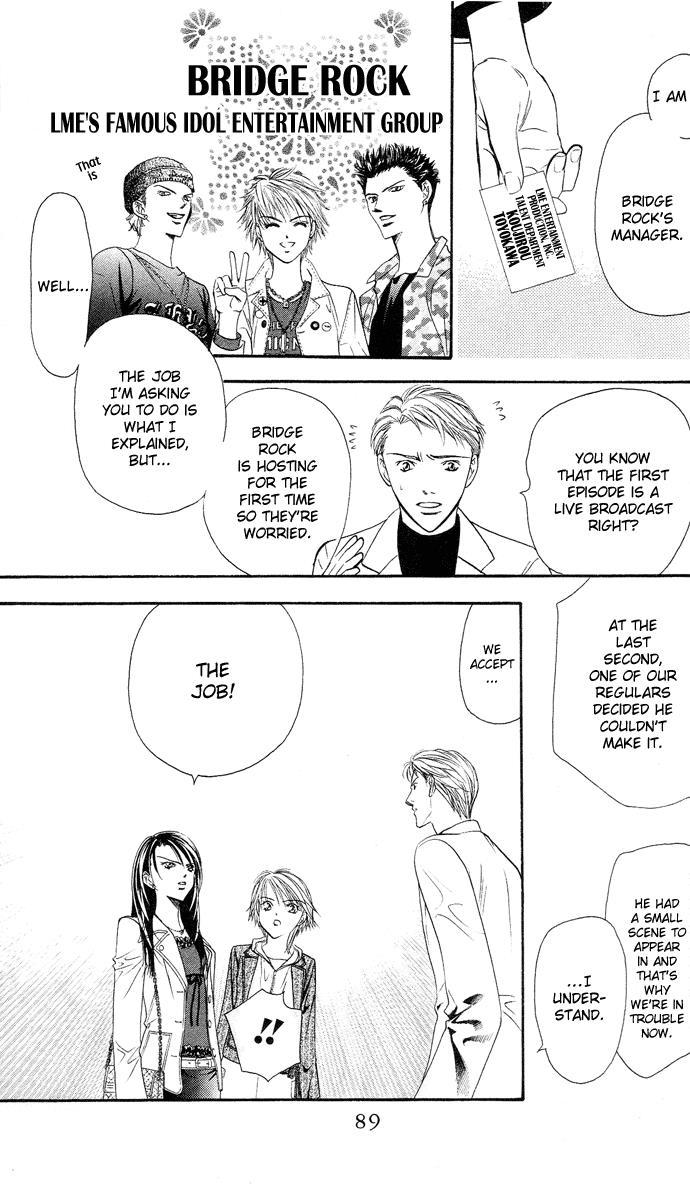 Skip Beat! Chapter 20 page 22 - Chapter 20: The Cursed Night