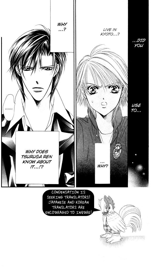 Skip Beat! Chapter 20 page 3 - Chapter 20: The Cursed Night