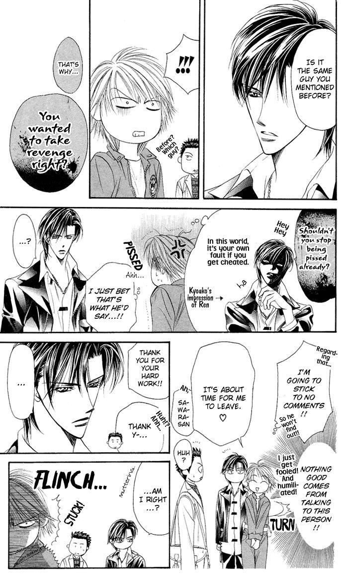 Skip Beat! Chapter 20 page 6 - Chapter 20: The Cursed Night