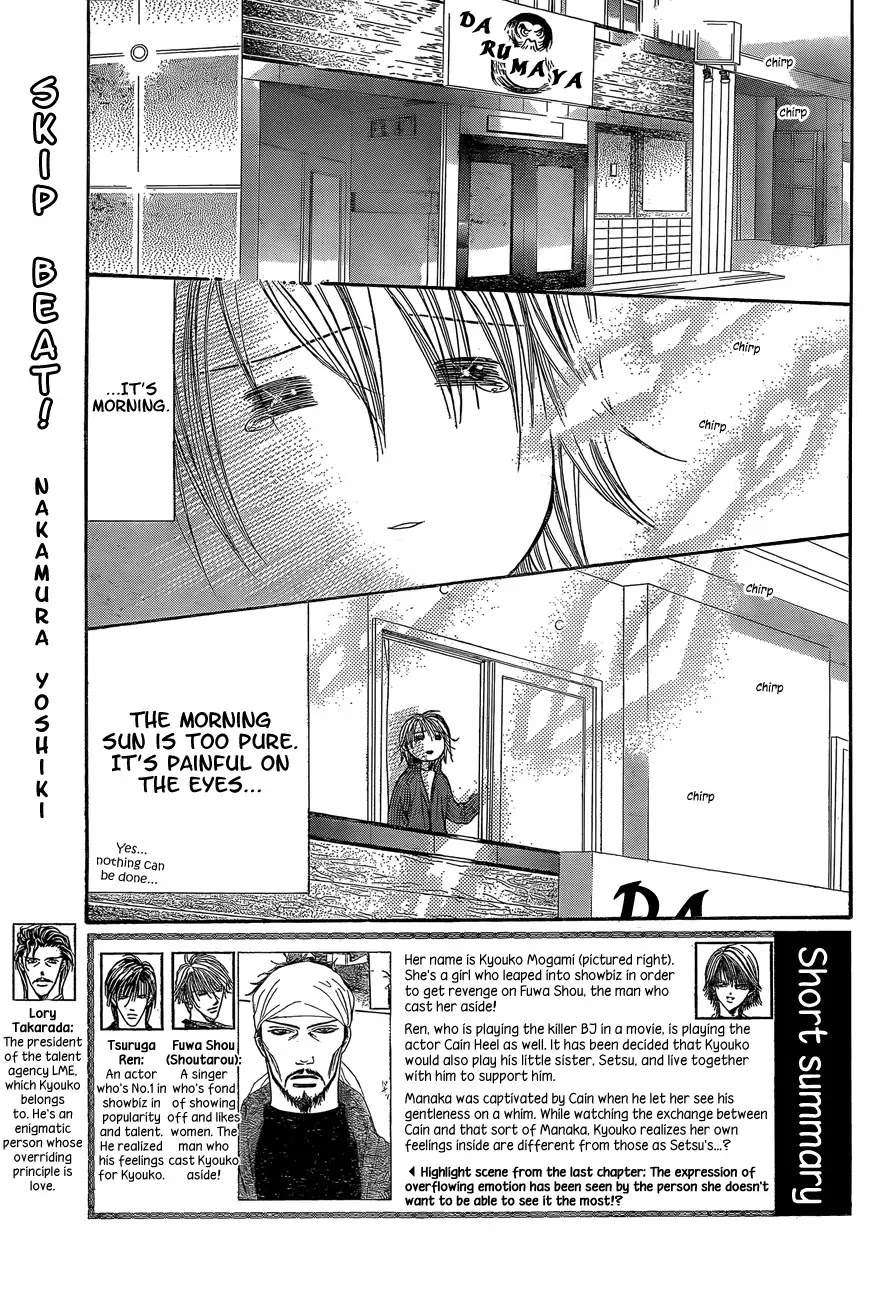 Skip Beat! Chapter 201 page 3 - Chapter 201