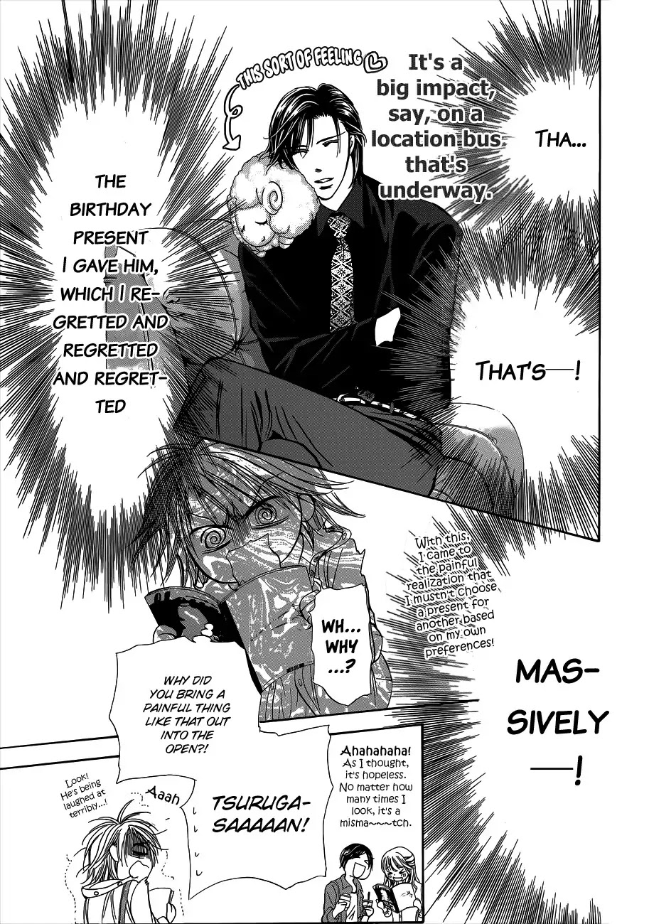 Skip Beat! Chapter 203.5 page 5 - Chapter 203.5