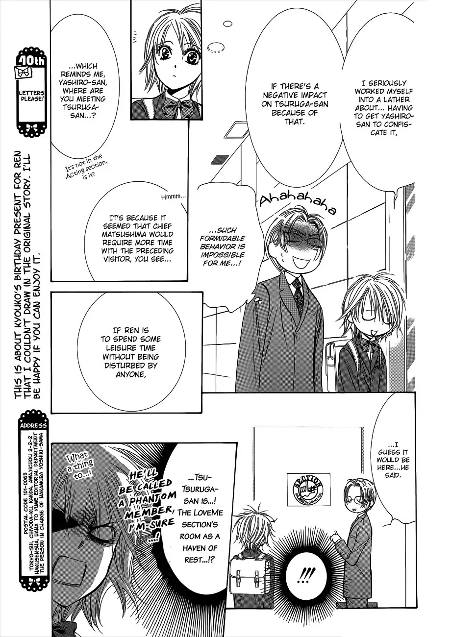 Skip Beat! Chapter 203.5 page 7 - Chapter 203.5