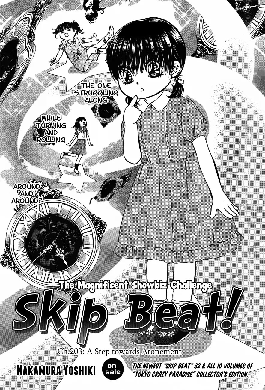 Skip Beat! Chapter 203 page 1 - Chapter 203