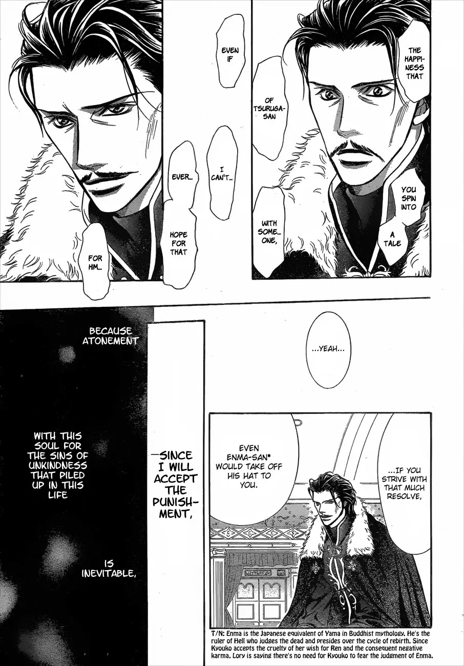 Skip Beat! Chapter 203 page 17 - Chapter 203