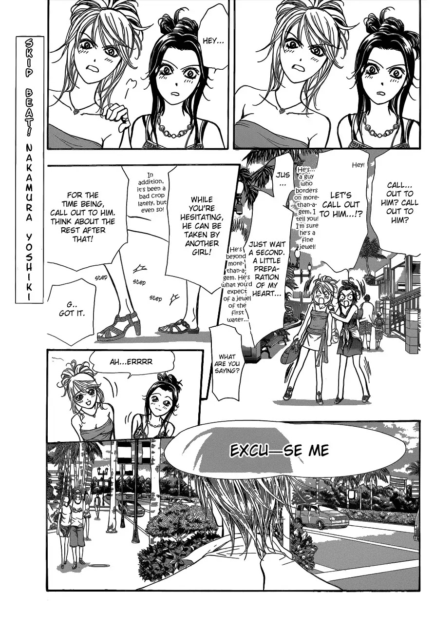 Skip Beat! Chapter 205 page 1 - Chapter 205