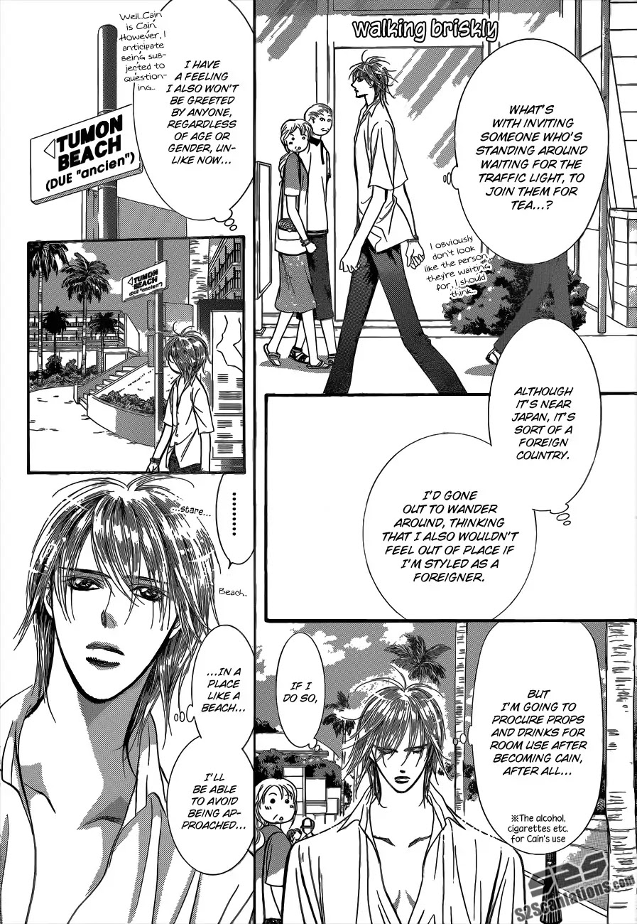 Skip Beat! Chapter 205 page 3 - Chapter 205