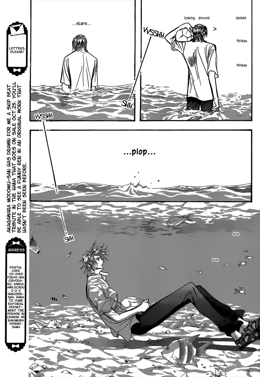 Skip Beat! Chapter 205 page 6 - Chapter 205