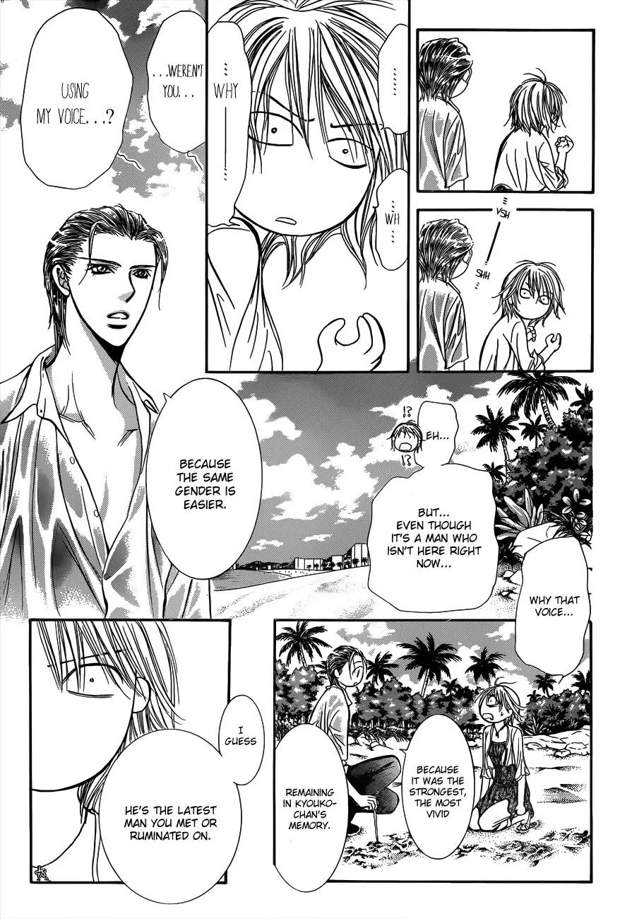 Skip Beat! Chapter 206 page 13 - Chapter 206