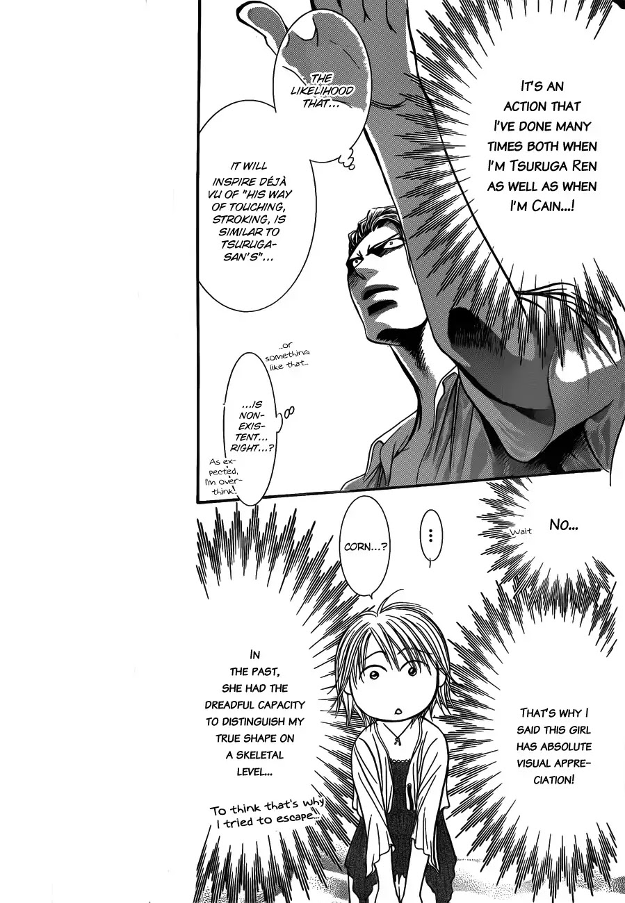 Skip Beat! Chapter 206 page 5 - Chapter 206