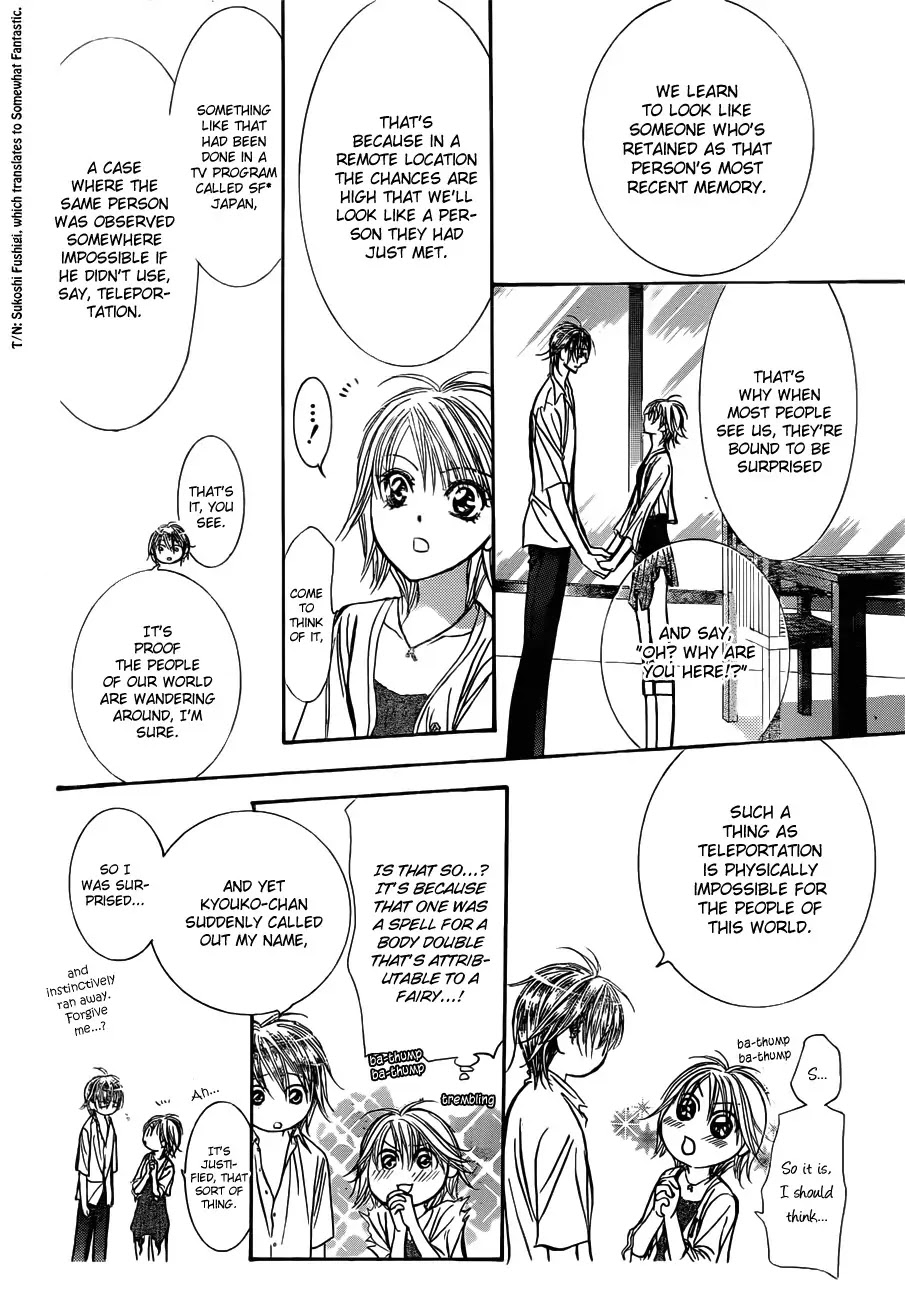 Skip Beat! Chapter 207 page 12 - Chapter 207