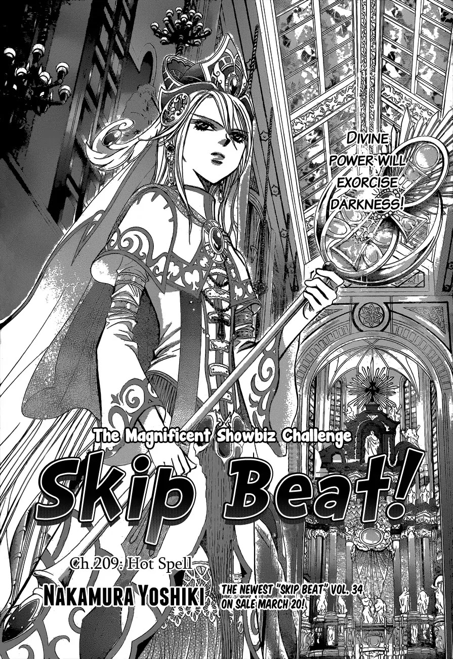 Skip Beat! Chapter 209 page 1 - Chapter 209