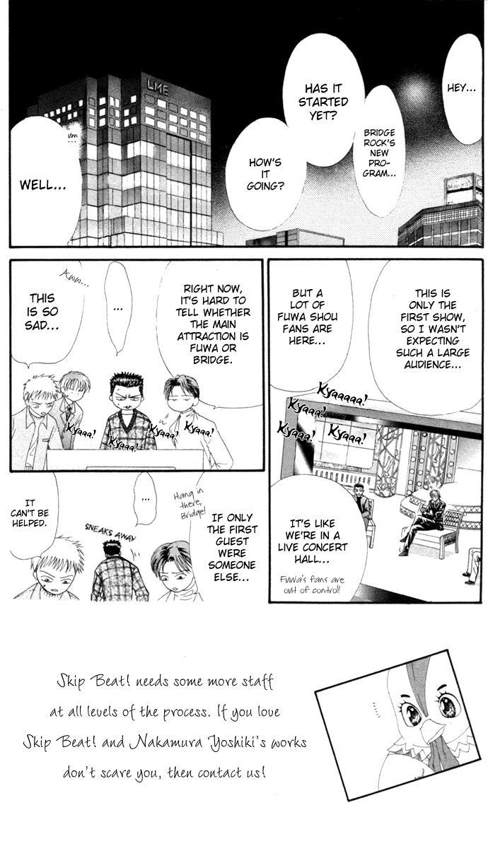 Skip Beat! Chapter 21 page 2 - Chapter 21: A One-in-a-Million Change for Revenge