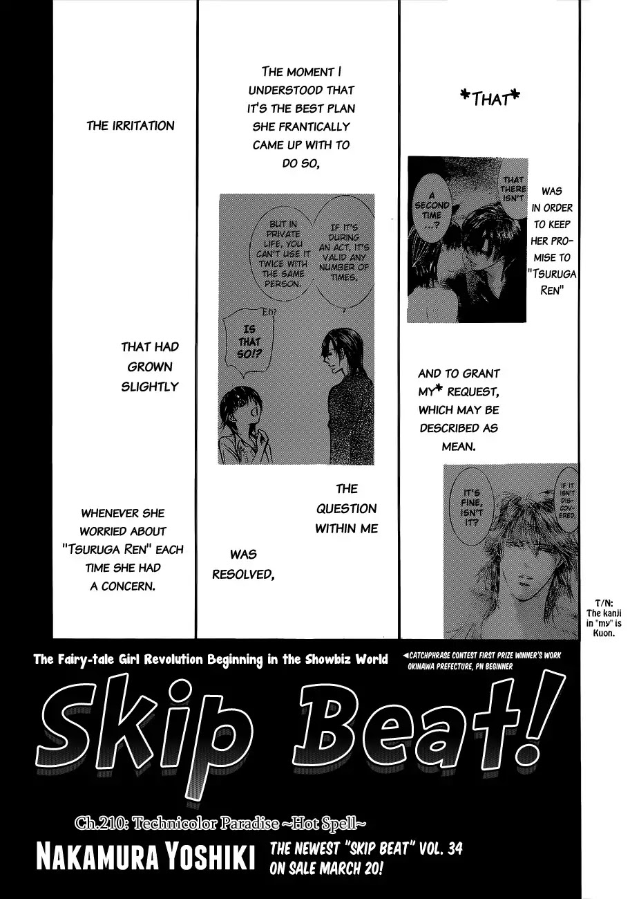 Skip Beat! Chapter 210 page 1 - Chapter 210