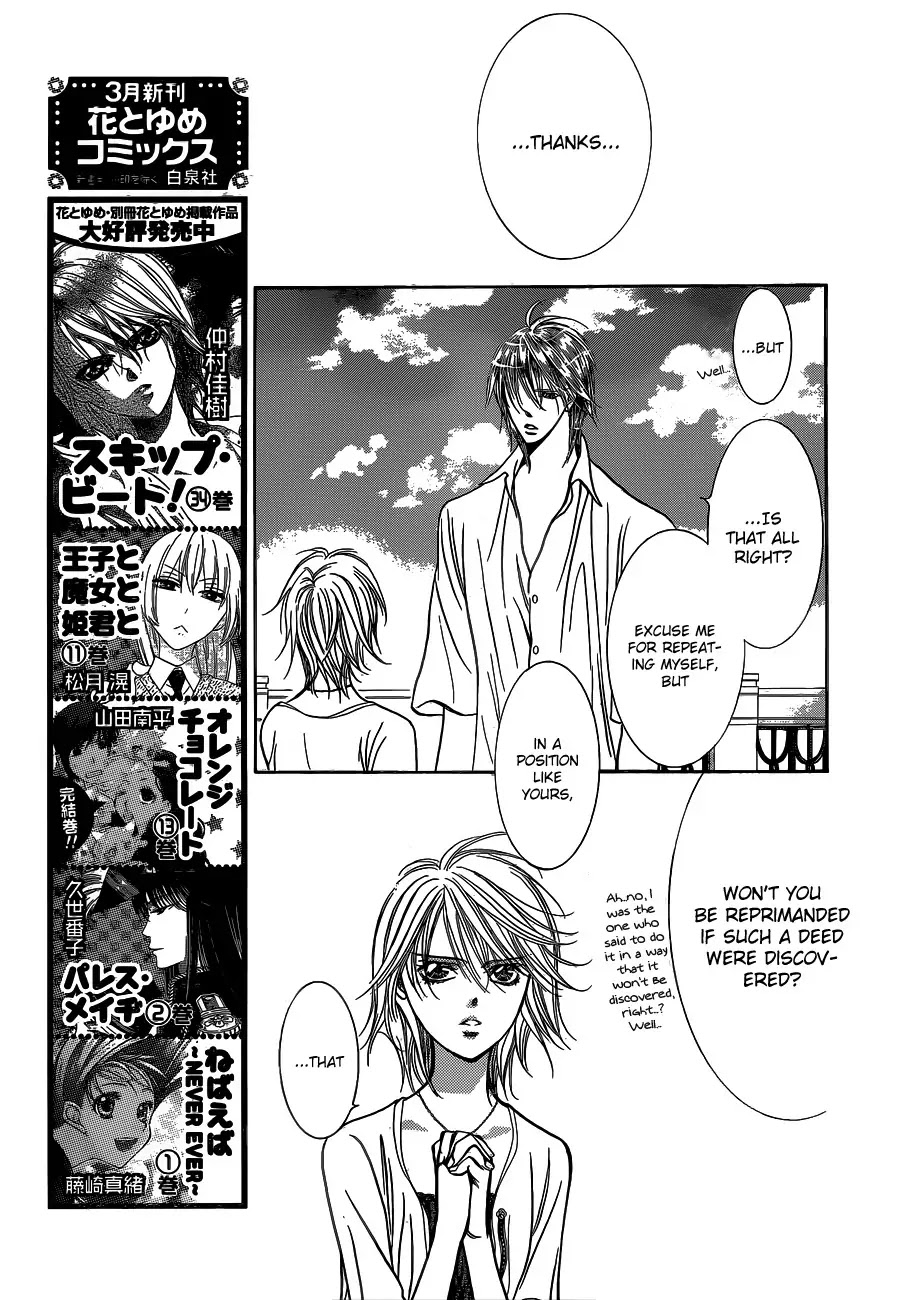 Skip Beat! Chapter 210 page 5 - Chapter 210