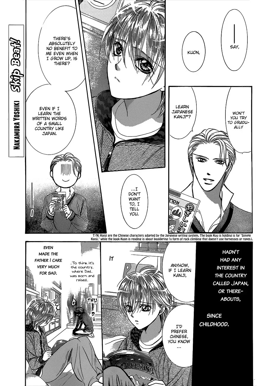 Skip Beat! Chapter 211 page 1 - Chapter 211