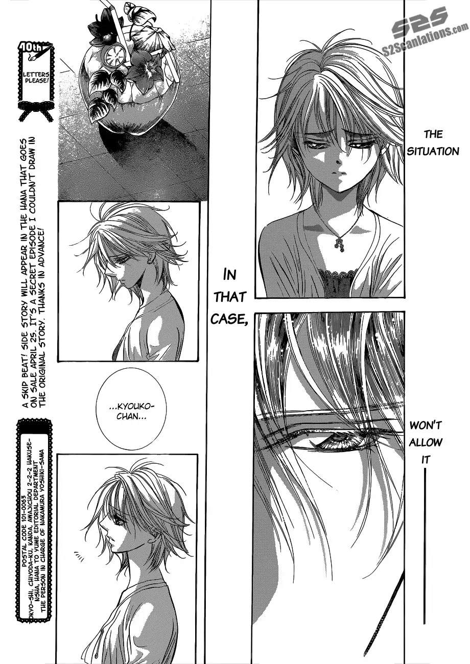 Skip Beat! Chapter 211 page 16 - Chapter 211