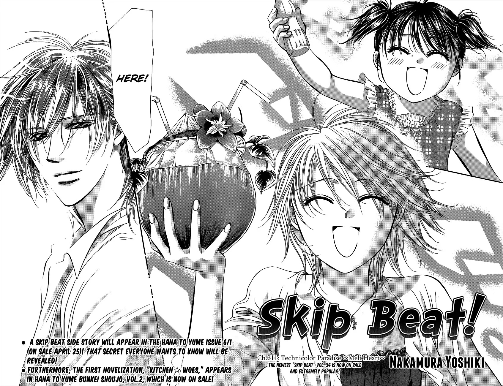 Skip Beat! Chapter 211 page 4 - Chapter 211