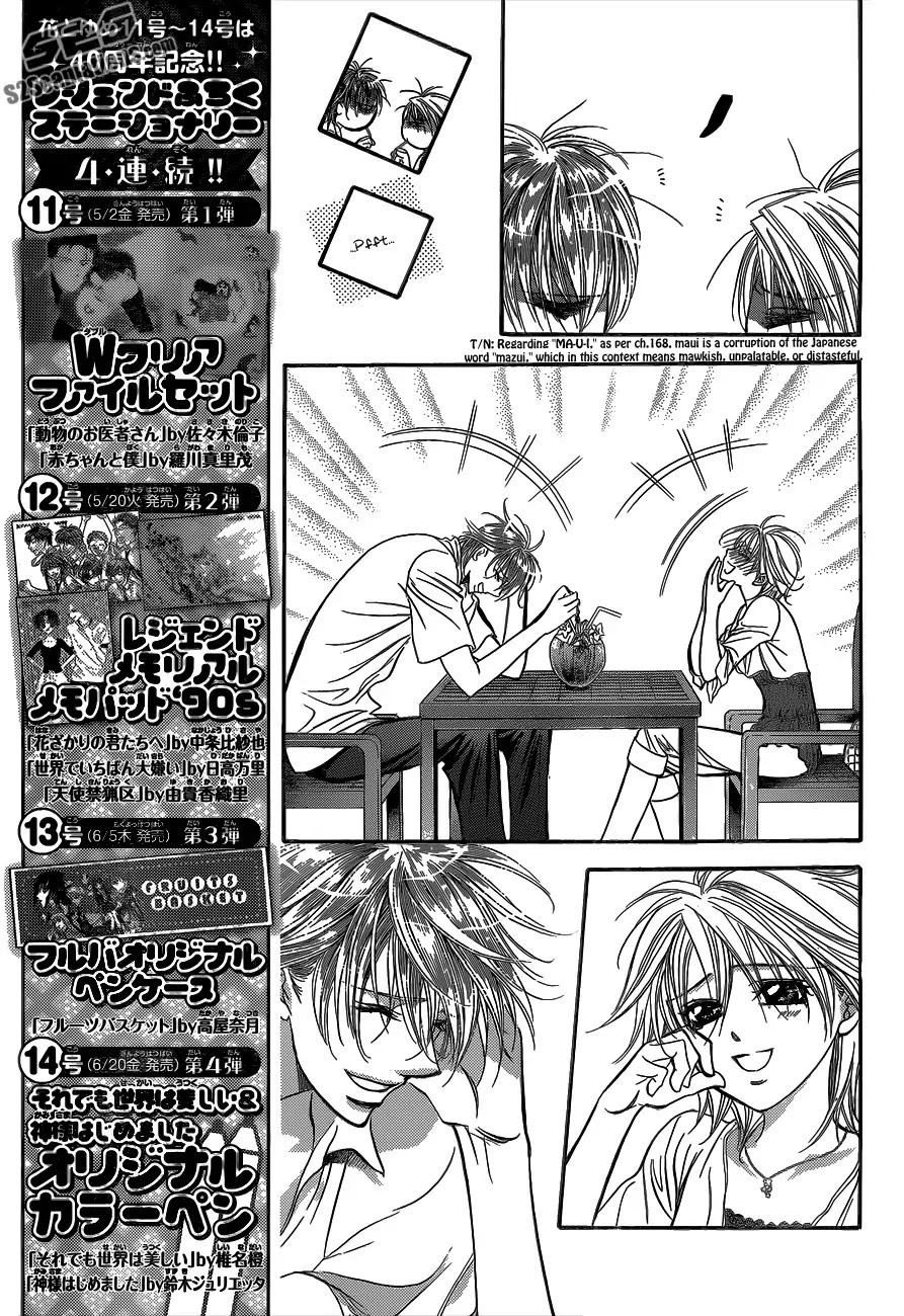 Skip Beat! Chapter 211 page 6 - Chapter 211