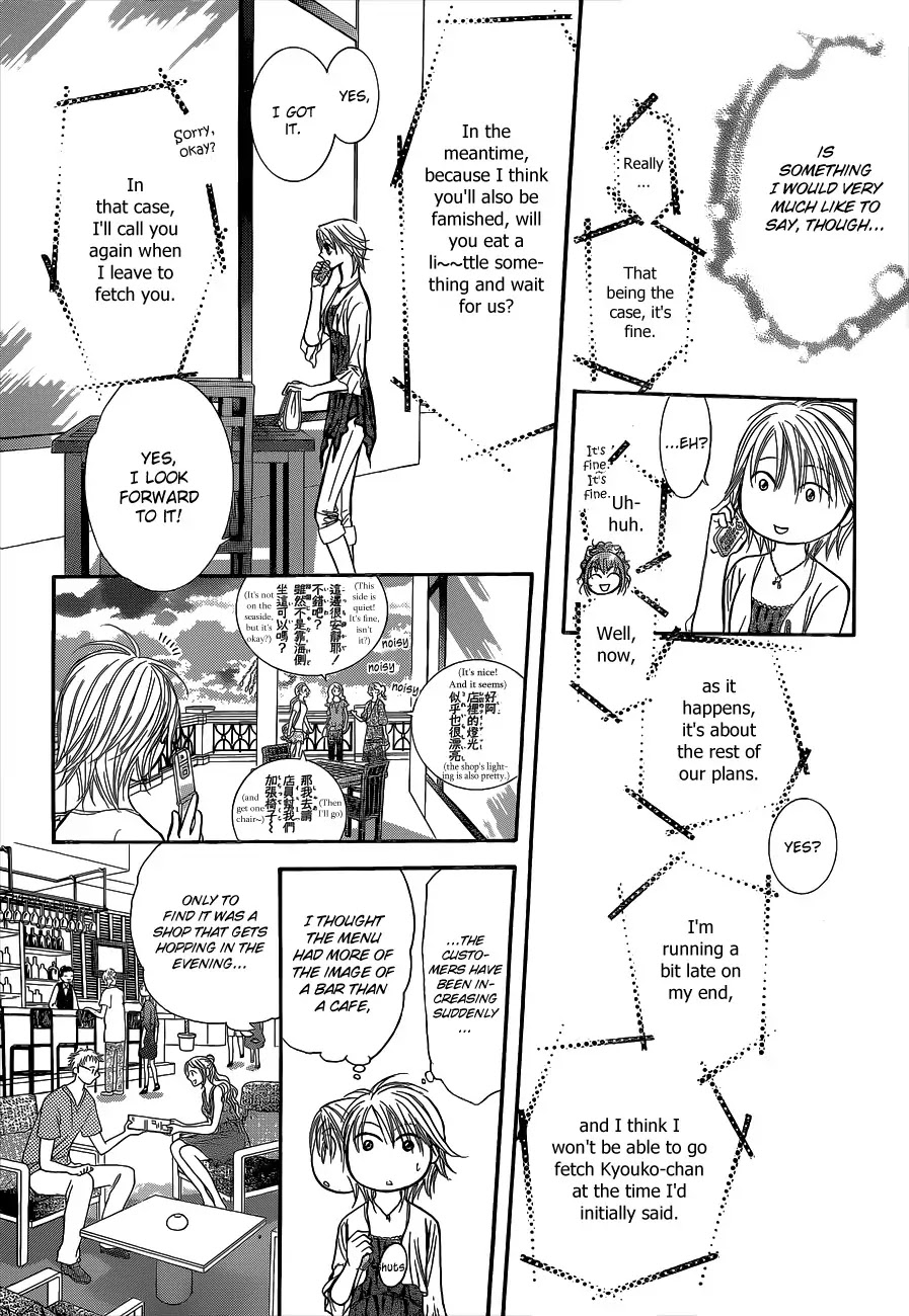 Skip Beat! Chapter 212 page 11 - Chapter 212