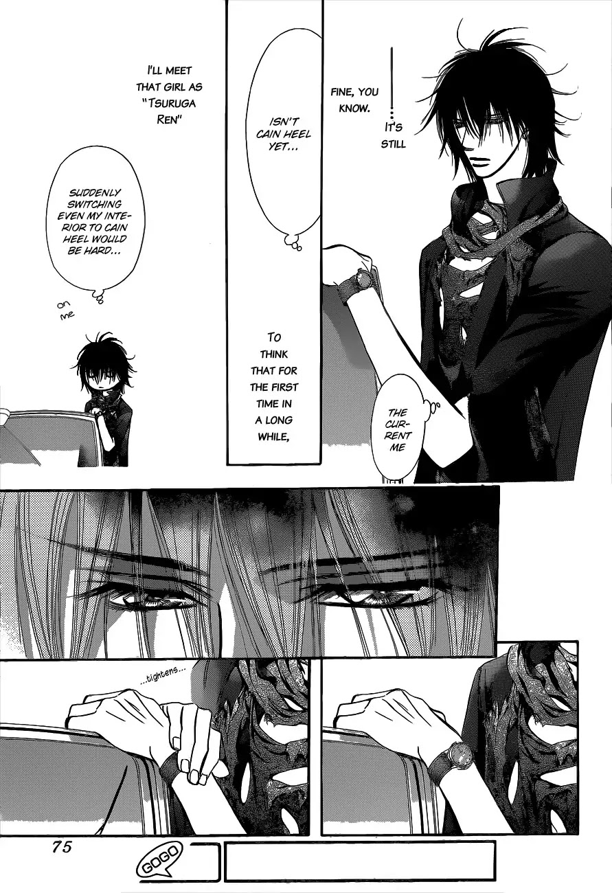 Skip Beat! Chapter 212 page 27 - Chapter 212