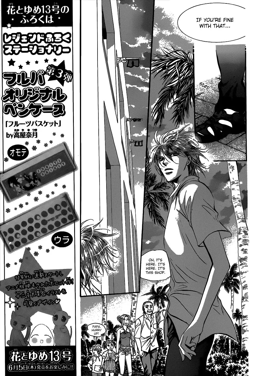 Skip Beat! Chapter 212 page 5 - Chapter 212