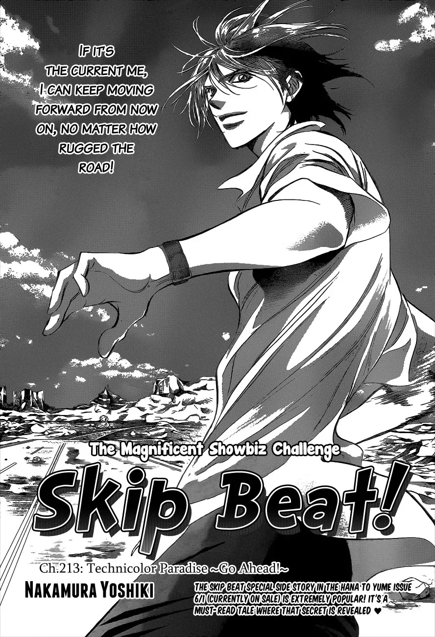 Skip Beat! Chapter 213 page 10 - Chapter 213