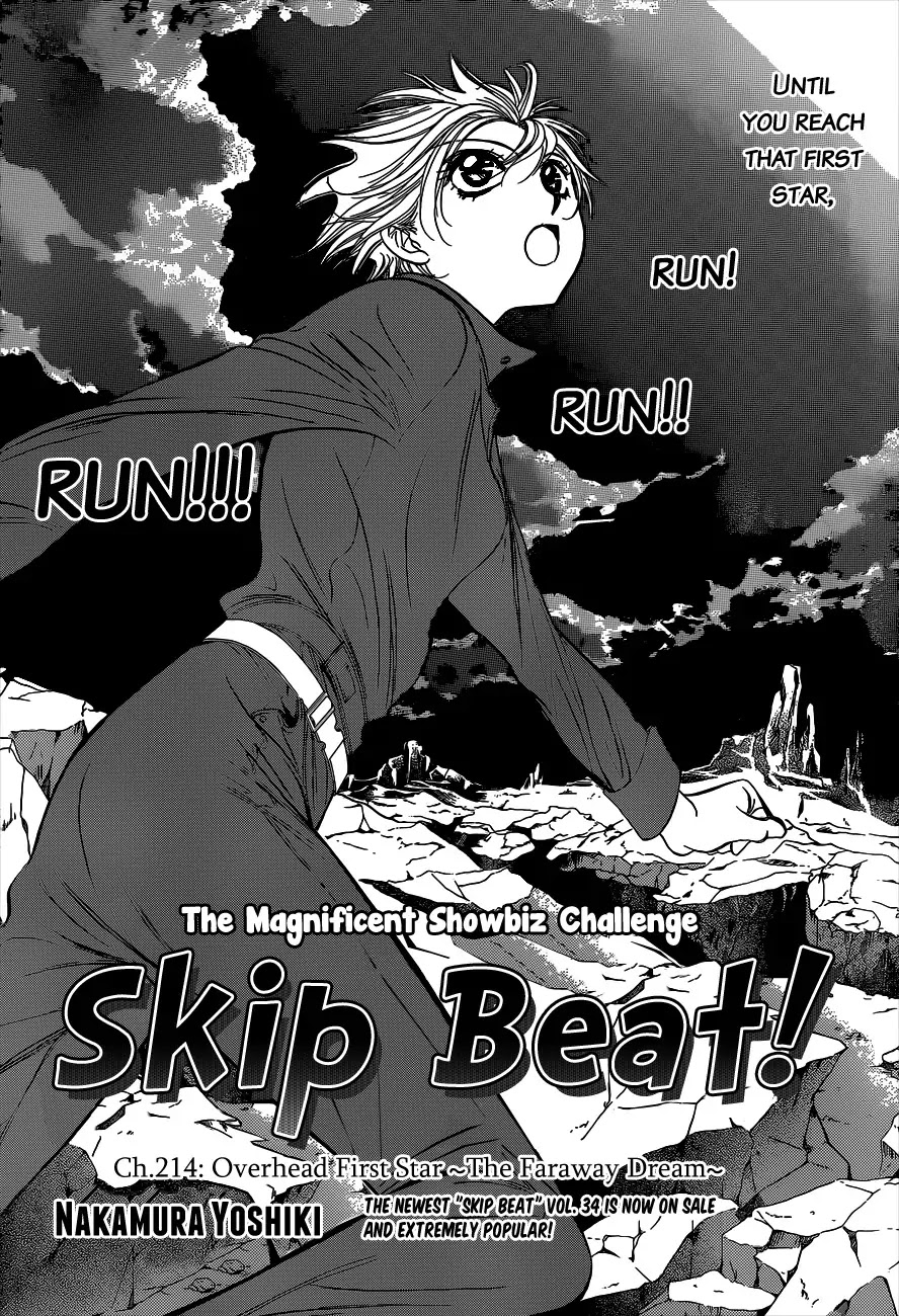 Skip Beat! Chapter 214 page 1 - Chapter 214