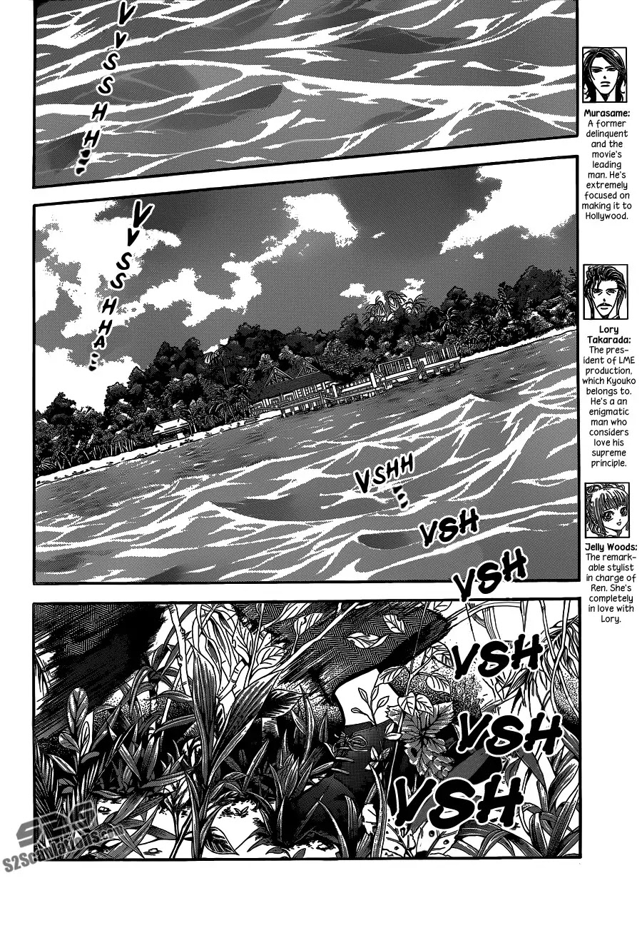Skip Beat! Chapter 214 page 2 - Chapter 214