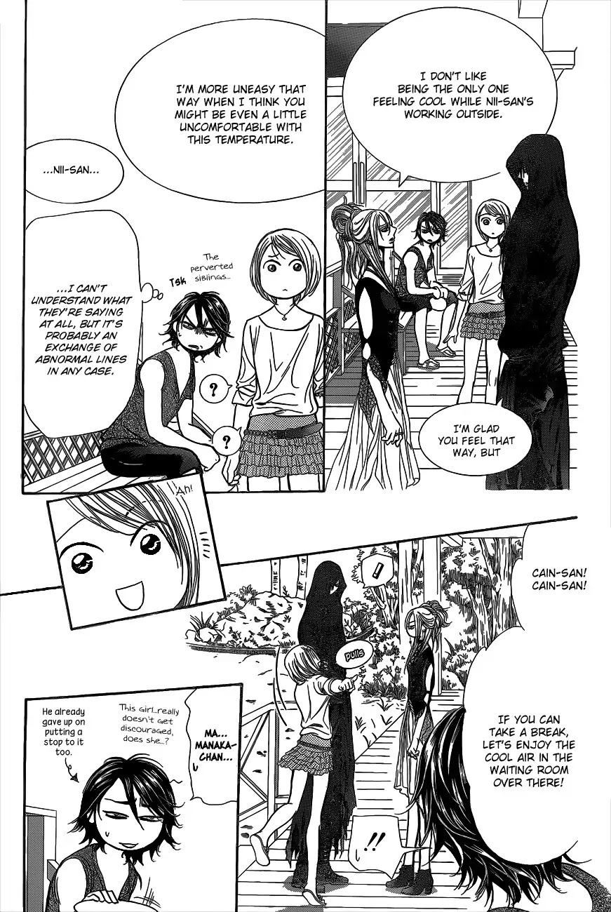 Skip Beat! Chapter 214 page 23 - Chapter 214