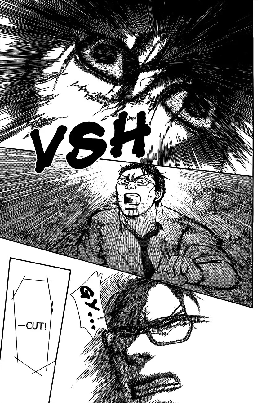 Skip Beat! Chapter 214 page 7 - Chapter 214