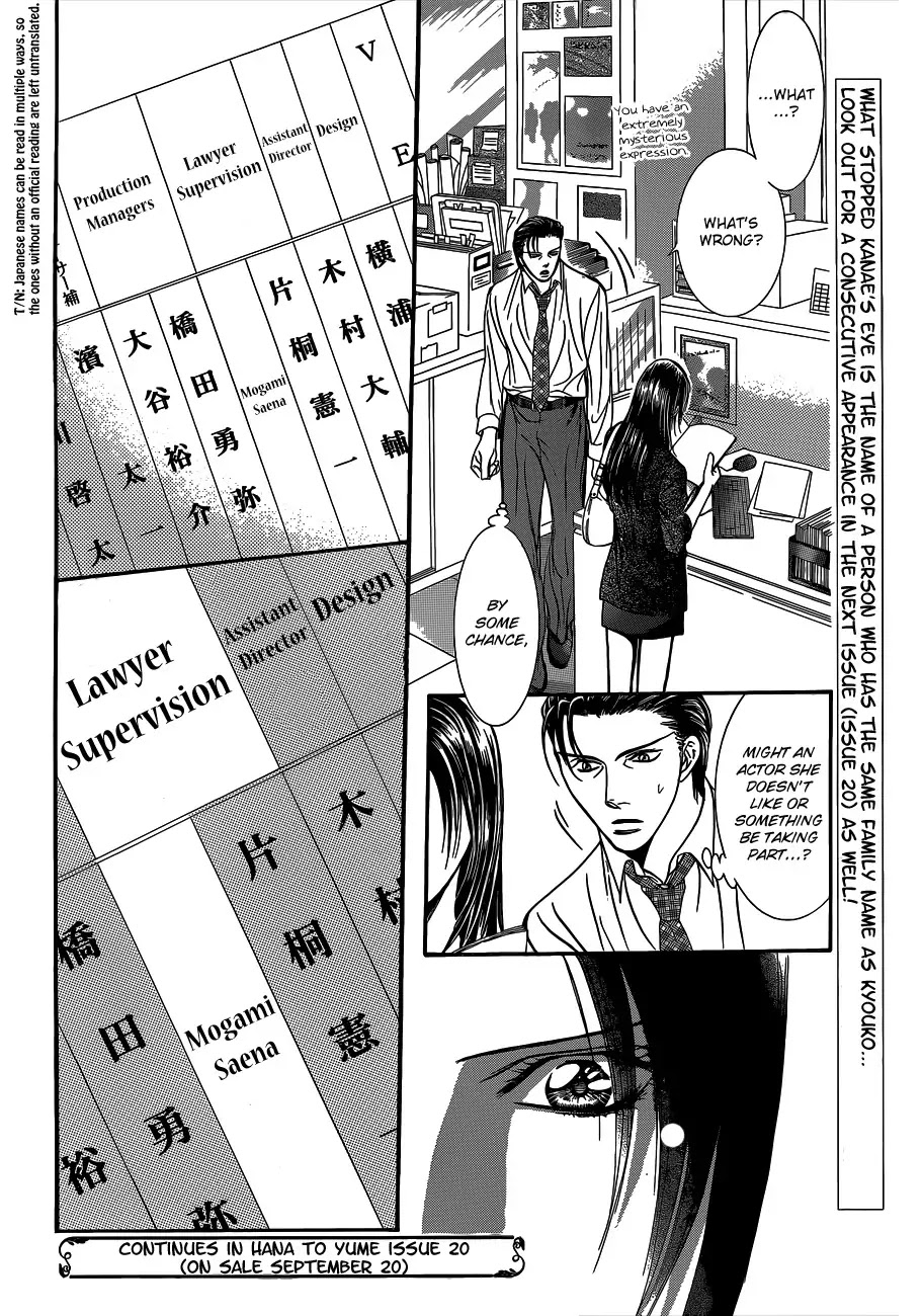 Skip Beat! Chapter 215 page 31 - Chapter 215