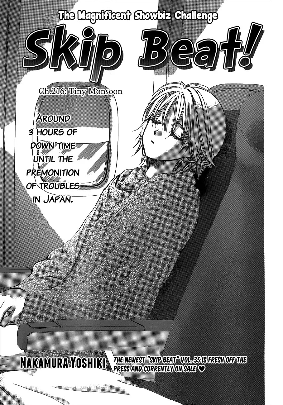 Skip Beat! Chapter 216 page 1 - Chapter 216