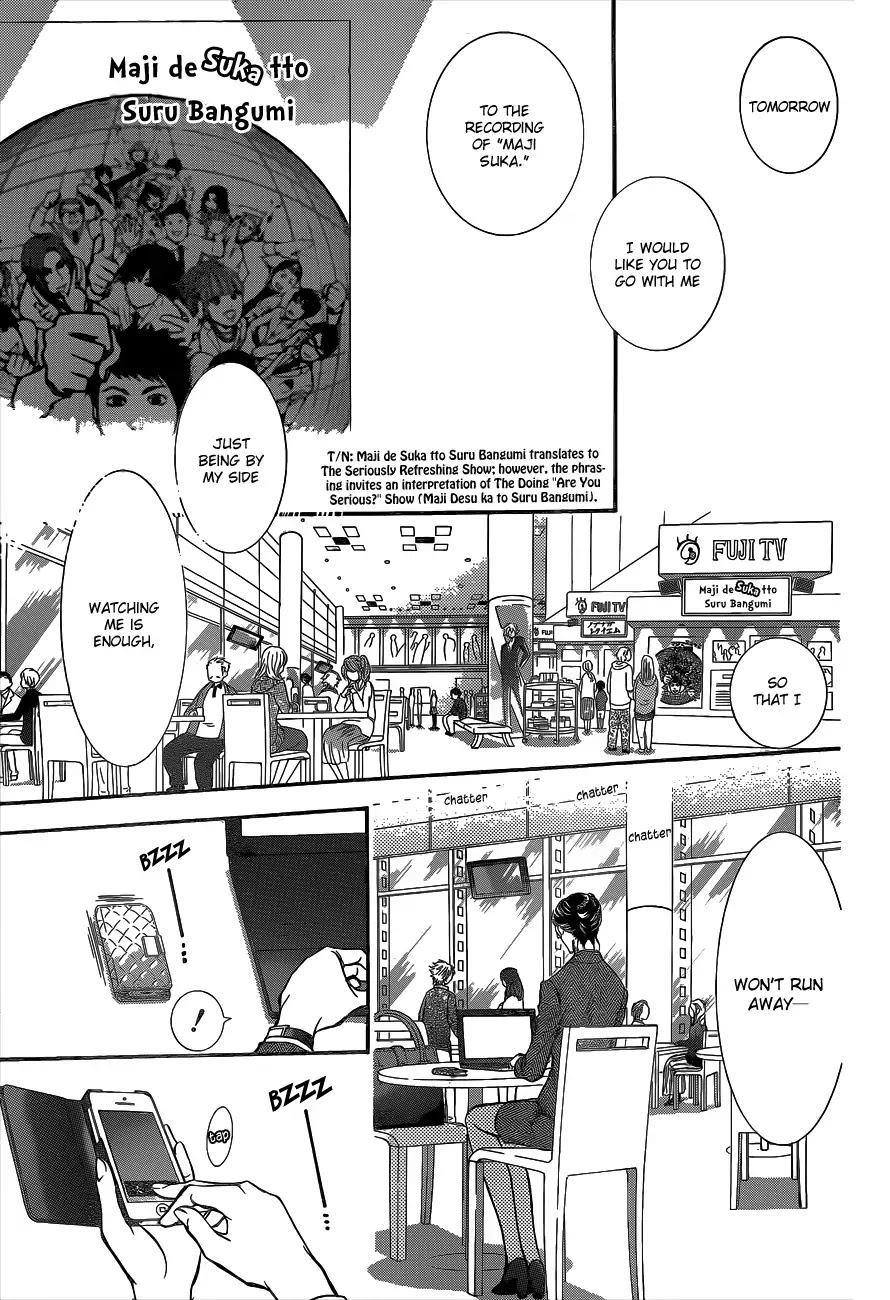 Skip Beat! Chapter 218 page 29 - Chapter 218