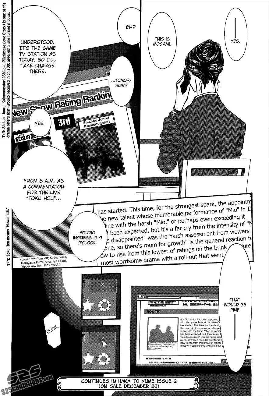 Skip Beat! Chapter 218 page 30 - Chapter 218