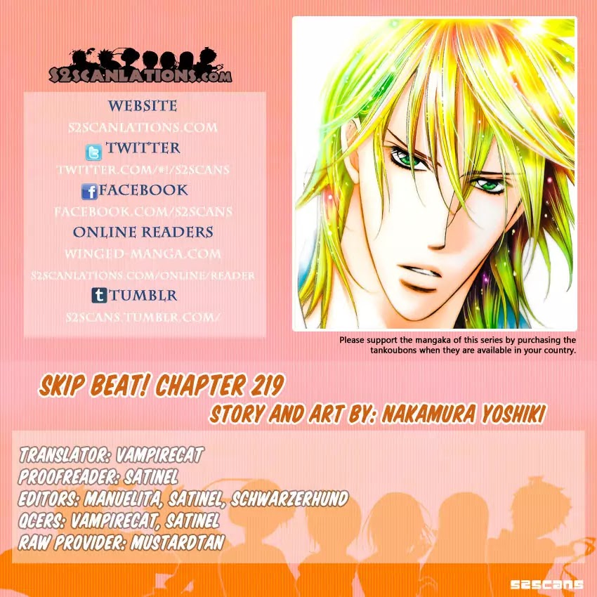 Skip Beat! Chapter 219 page 1 - Chapter 219