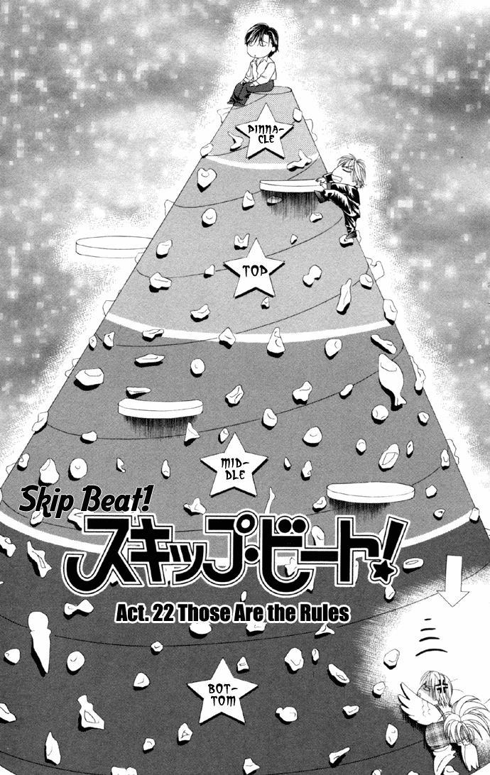 Skip Beat! Chapter 22 page 1 - Chapter 22: That's the Rule