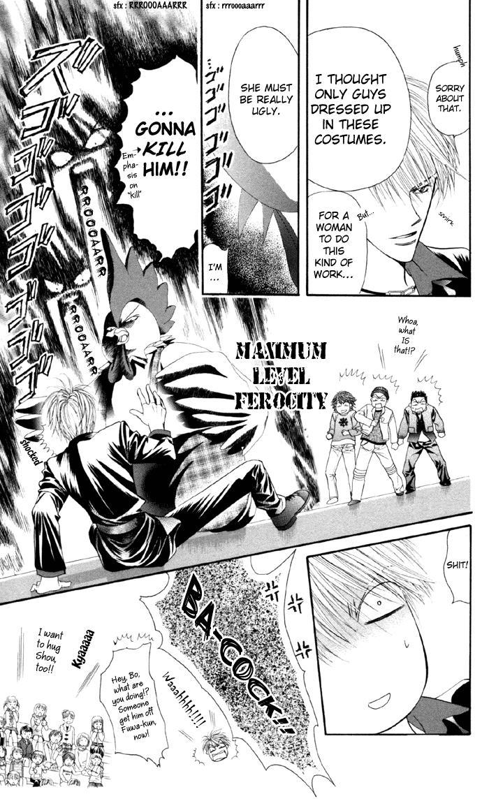 Skip Beat! Chapter 22 page 11 - Chapter 22: That's the Rule