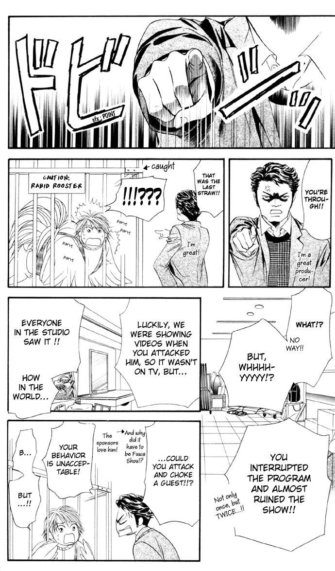 Skip Beat! Chapter 22 page 12 - Chapter 22: That's the Rule