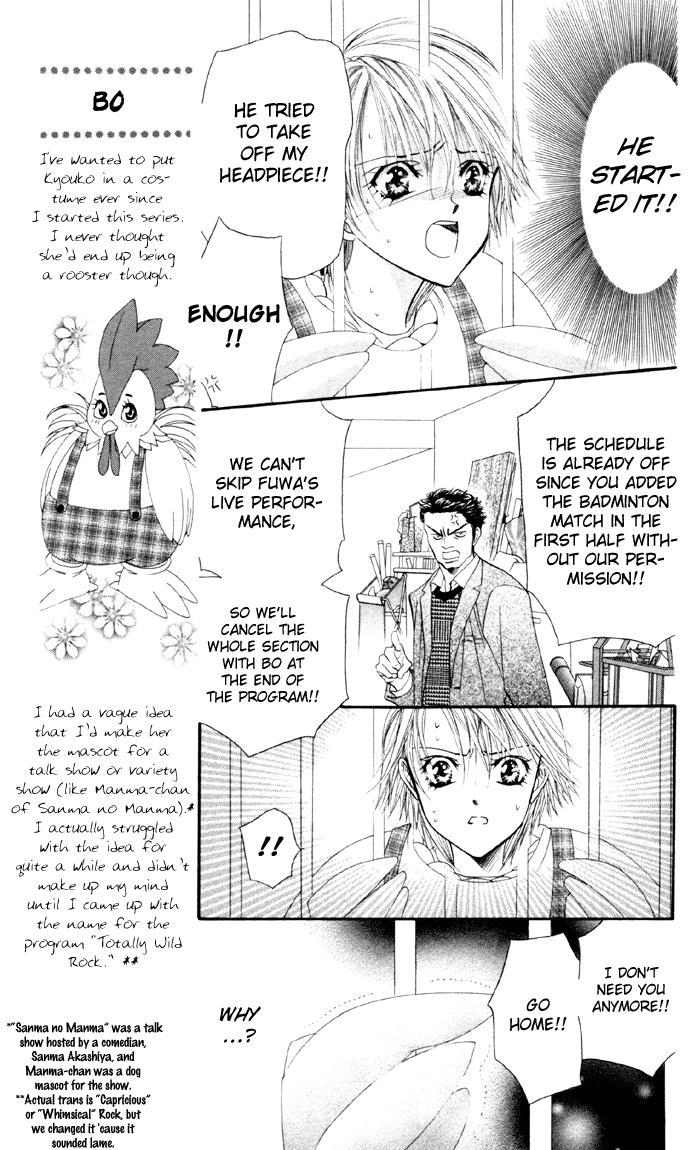 Skip Beat! Chapter 22 page 13 - Chapter 22: That's the Rule