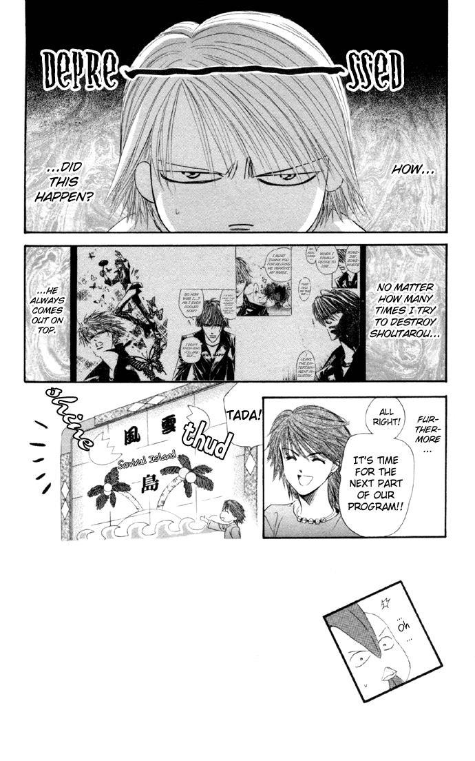 Skip Beat! Chapter 22 page 2 - Chapter 22: That's the Rule