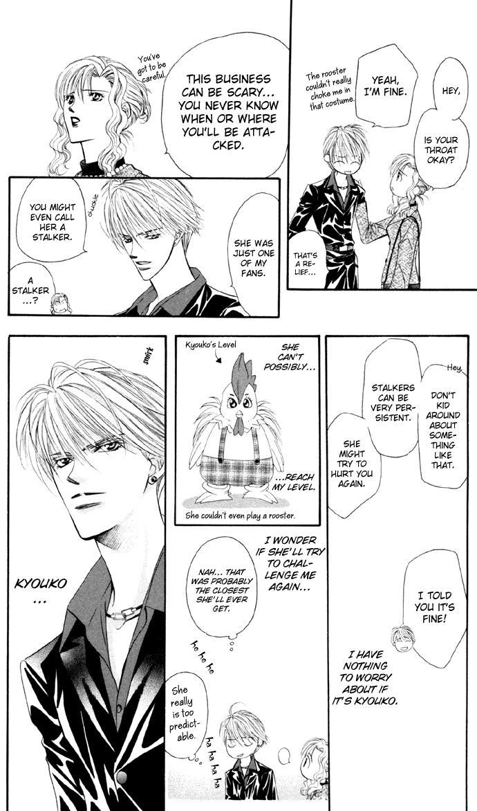 Skip Beat! Chapter 22 page 23 - Chapter 22: That's the Rule