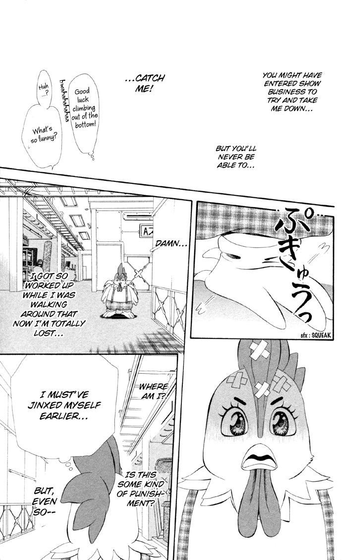 Skip Beat! Chapter 22 page 24 - Chapter 22: That's the Rule