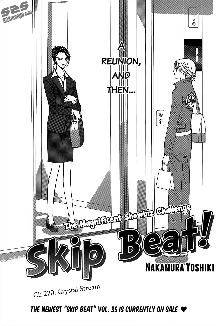 Skip Beat! Chapter 220 page 3 - Chapter 220