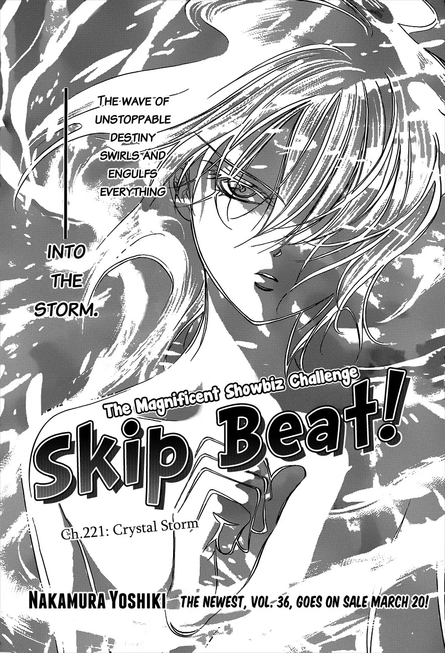 Skip Beat! Chapter 221 page 2 - Chapter 221