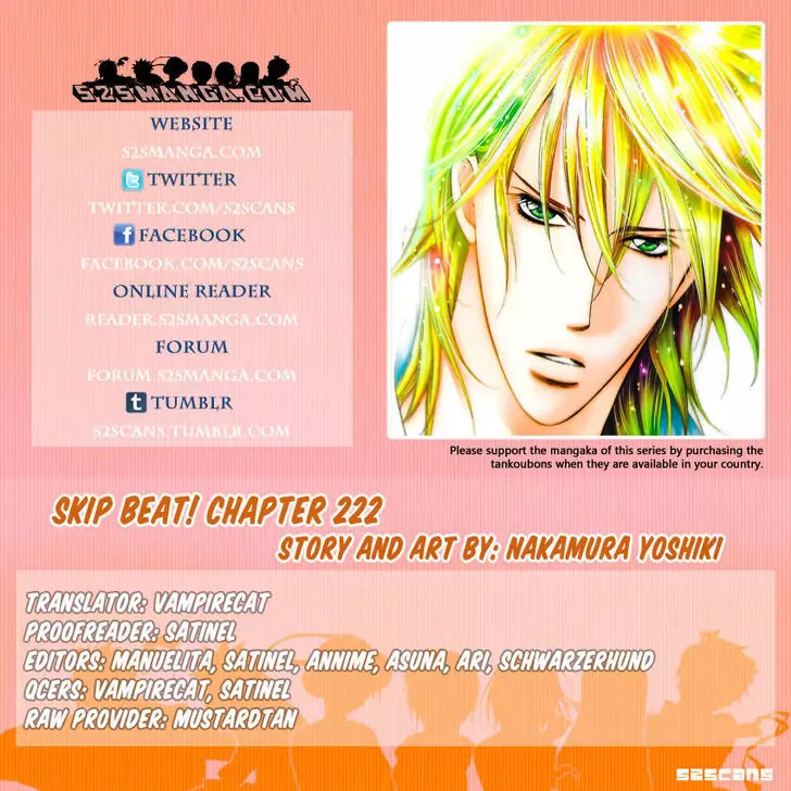 Skip Beat! Chapter 222 page 1 - Chapter 222