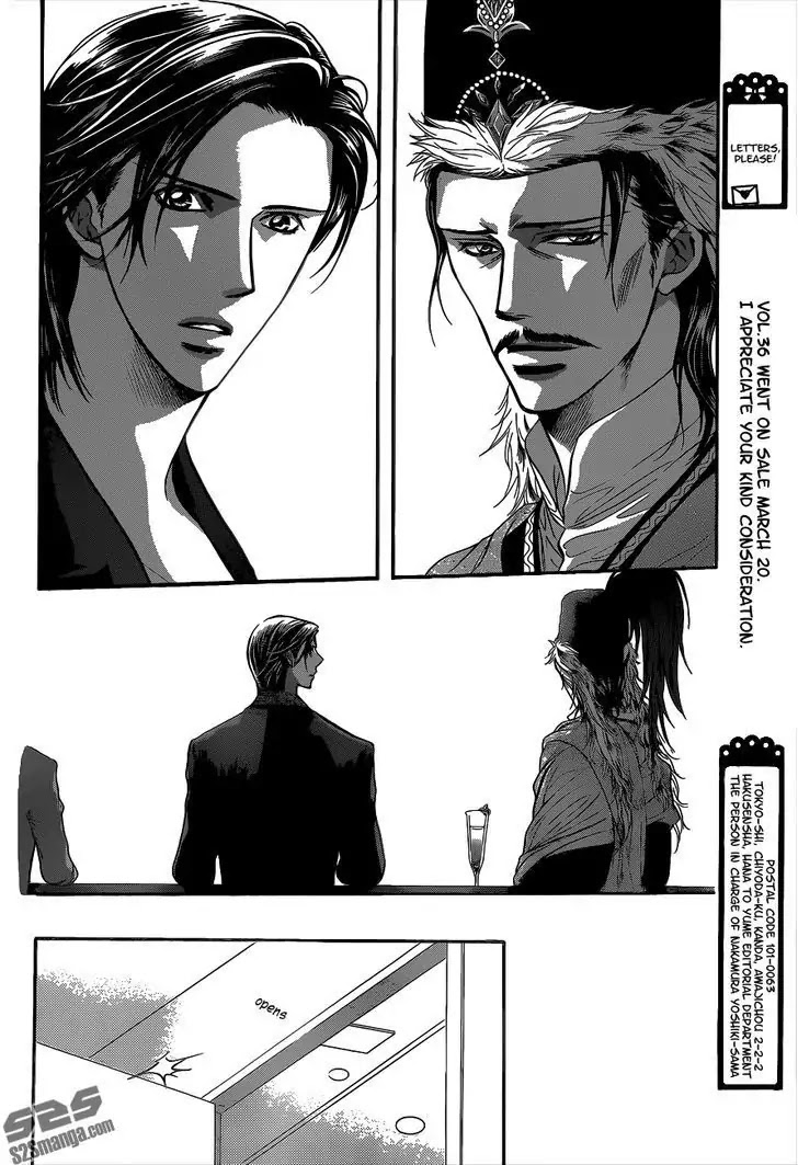 Skip Beat! Chapter 222 page 15 - Chapter 222