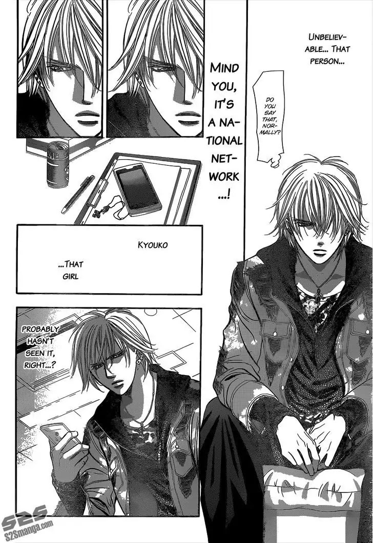Skip Beat! Chapter 222 page 17 - Chapter 222