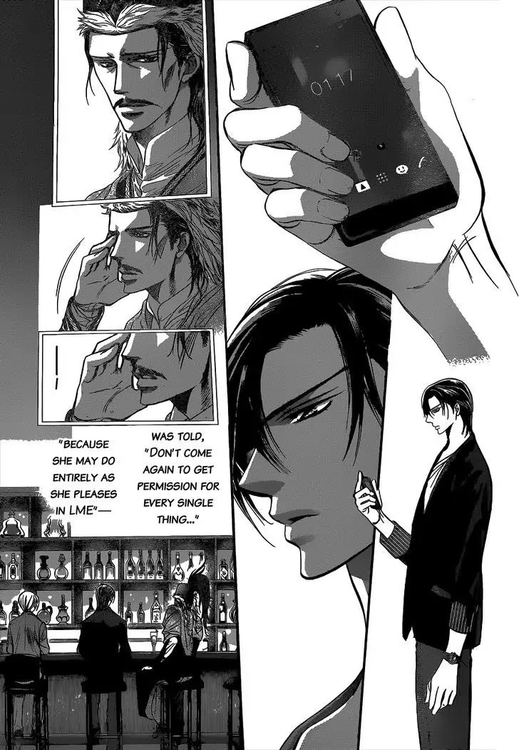 Skip Beat! Chapter 222 page 18 - Chapter 222