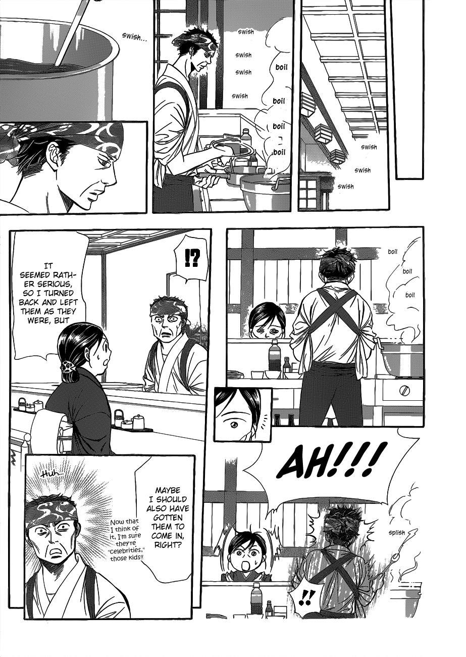 Skip Beat! Chapter 223 page 18 - Chapter 223: Crystal Storm III